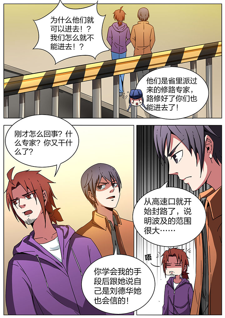 第190章：5