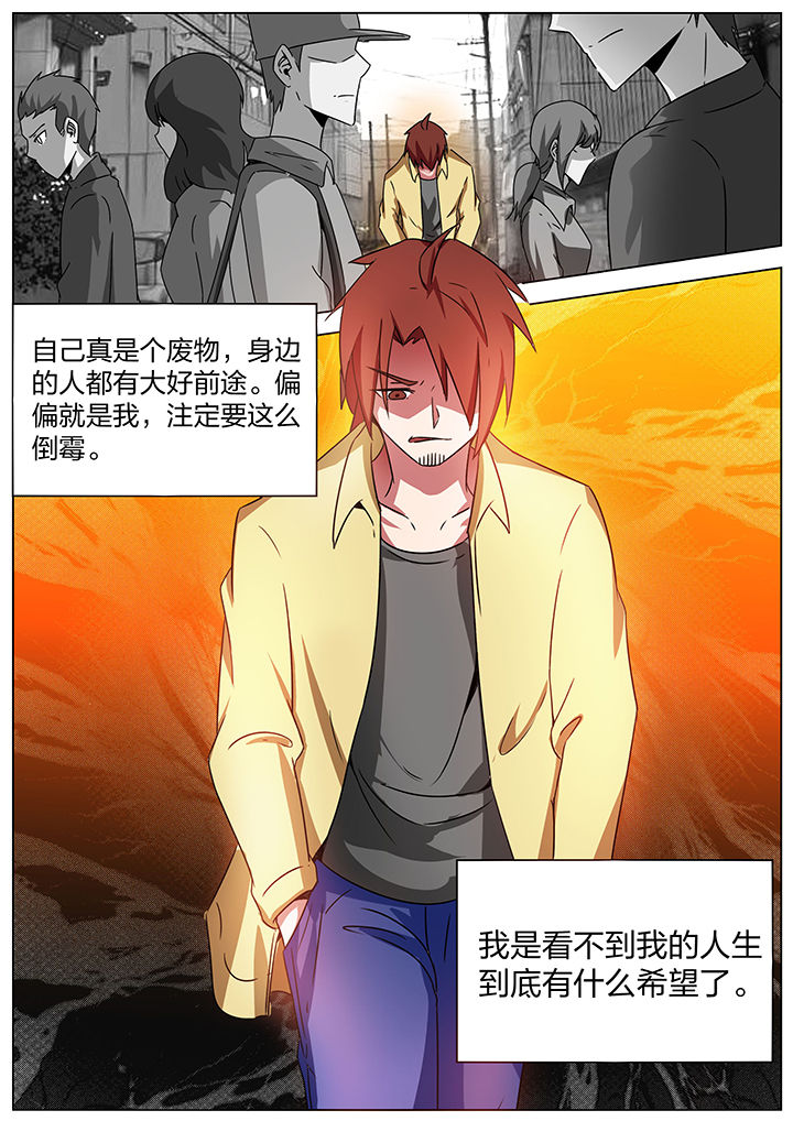 第177章：5