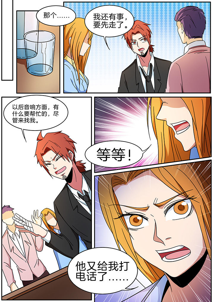 第289章：7
