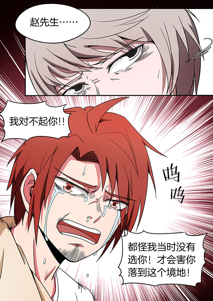 第227章：7
