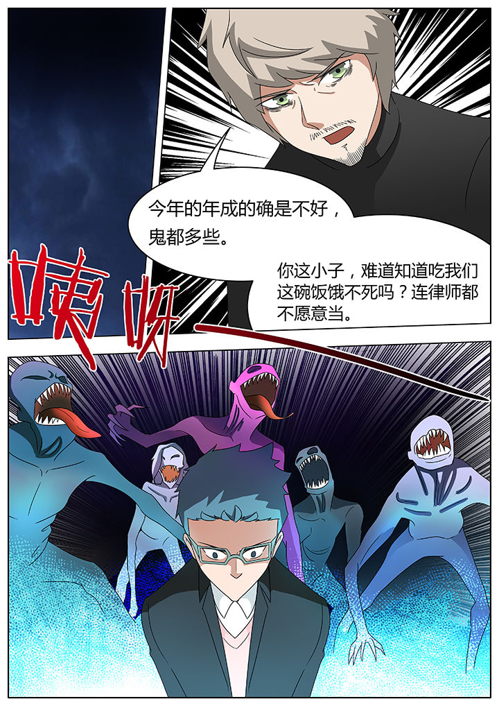 第88章：6