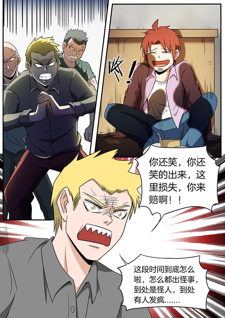 第225章：6