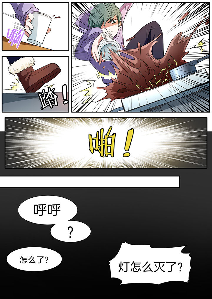 第284章：3