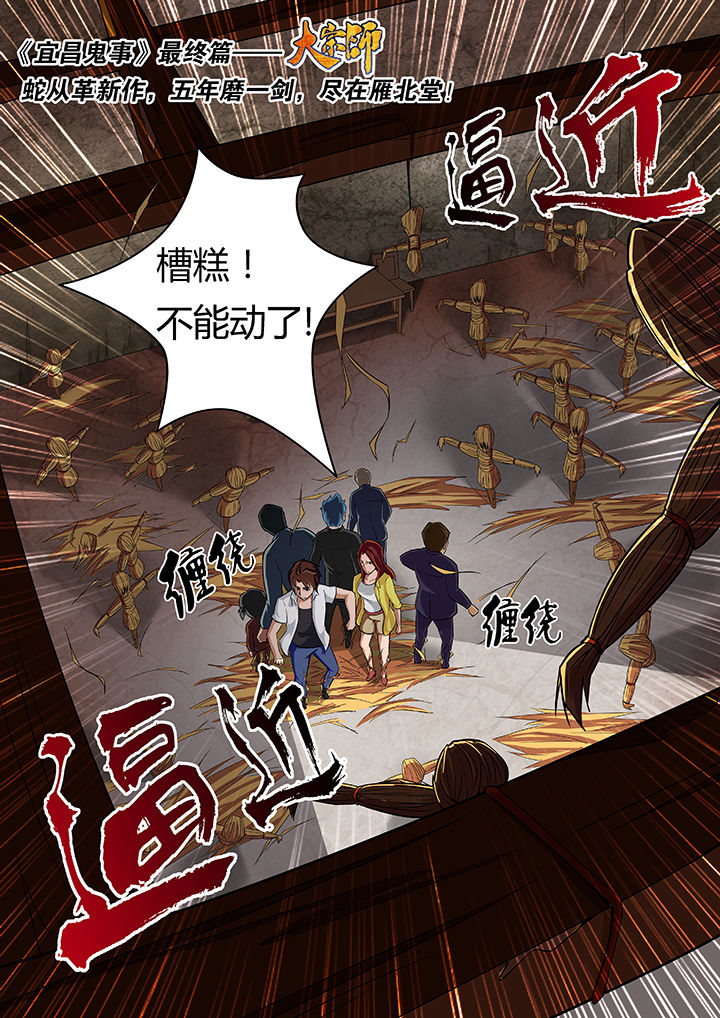 第11章：7