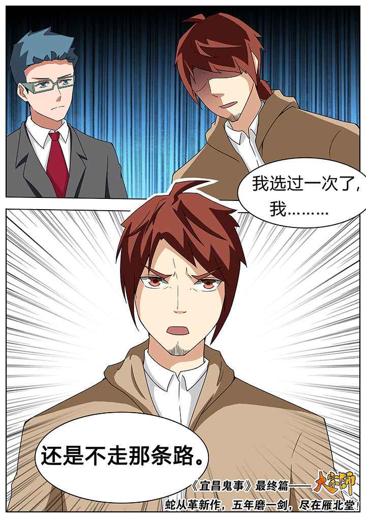 第63章：7