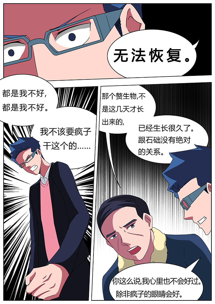 第72章：6