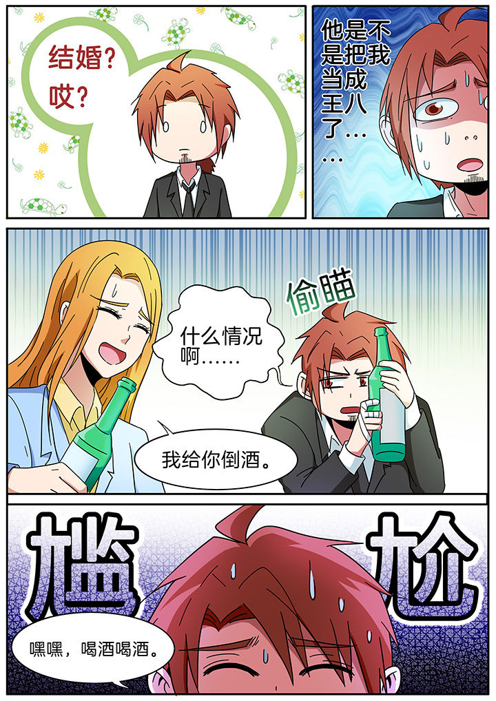 第289章：6
