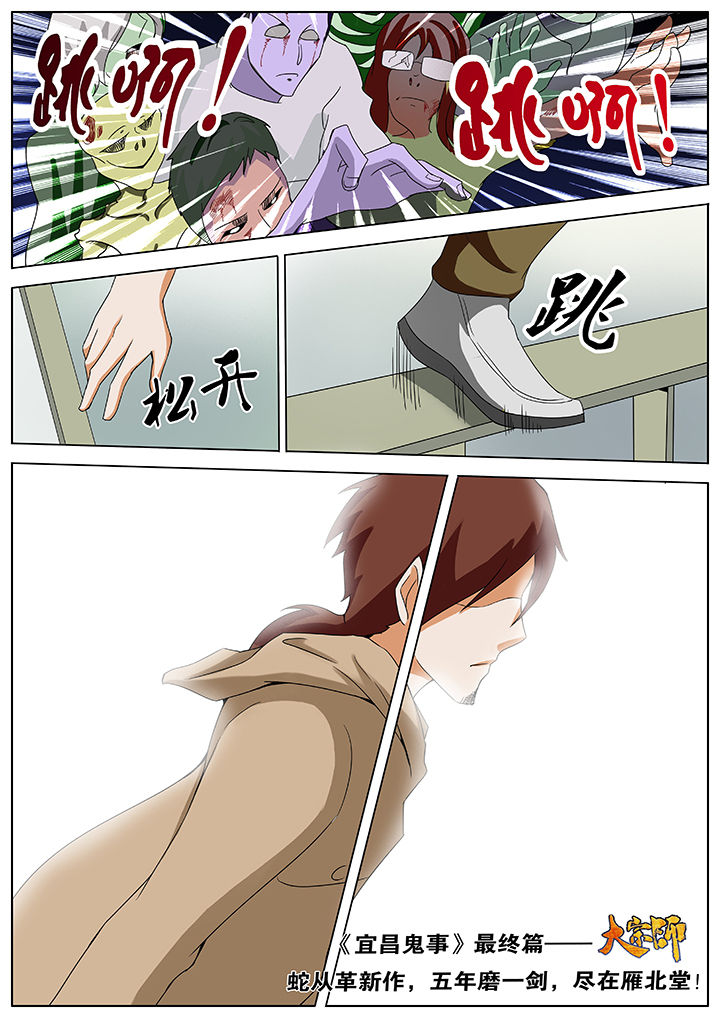 第46章：7