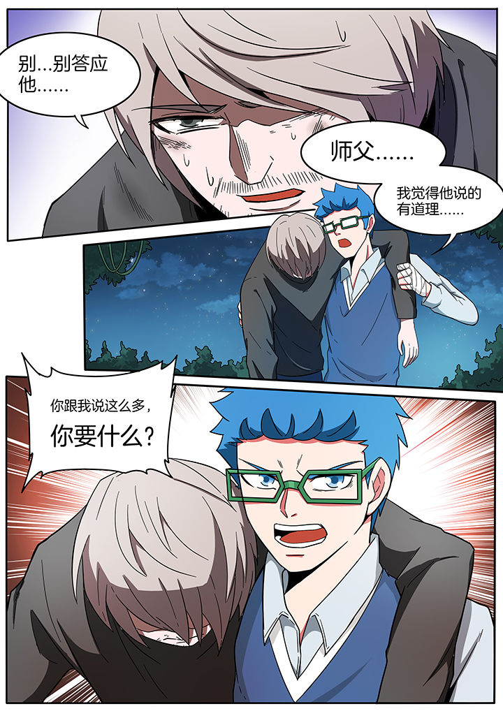 第218章：6