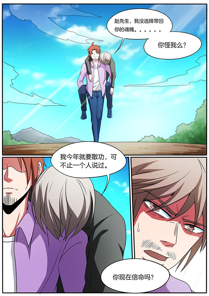 第223章：8