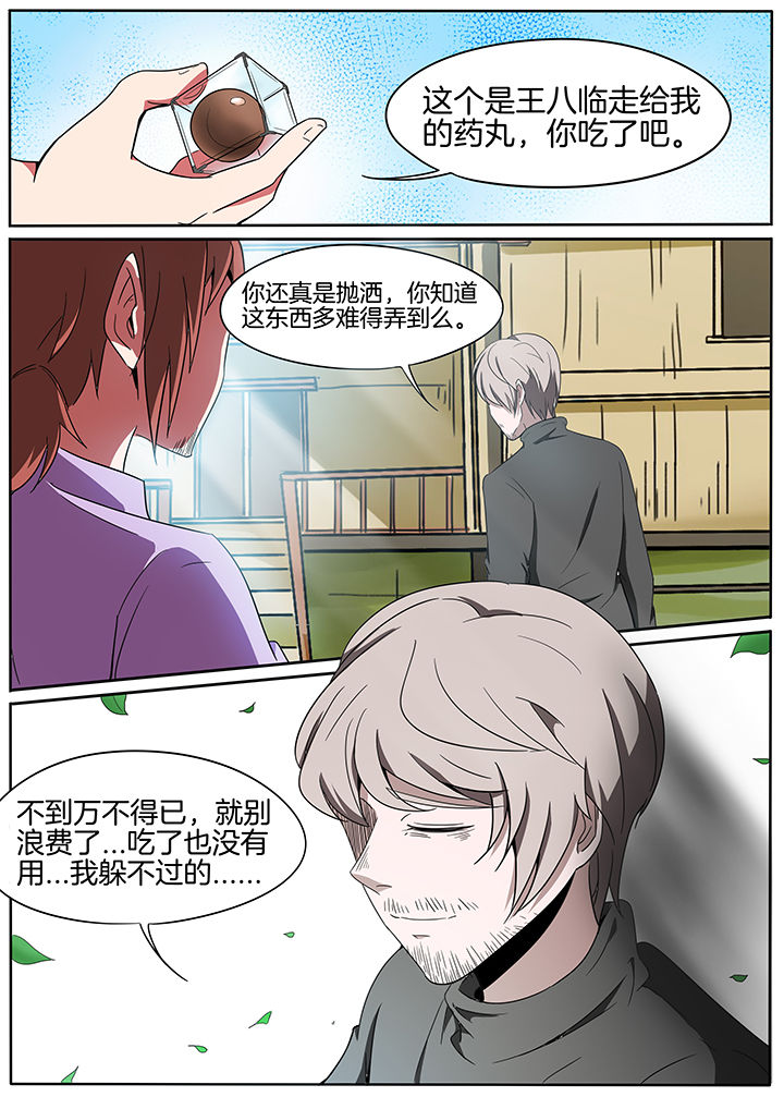 第231章：7