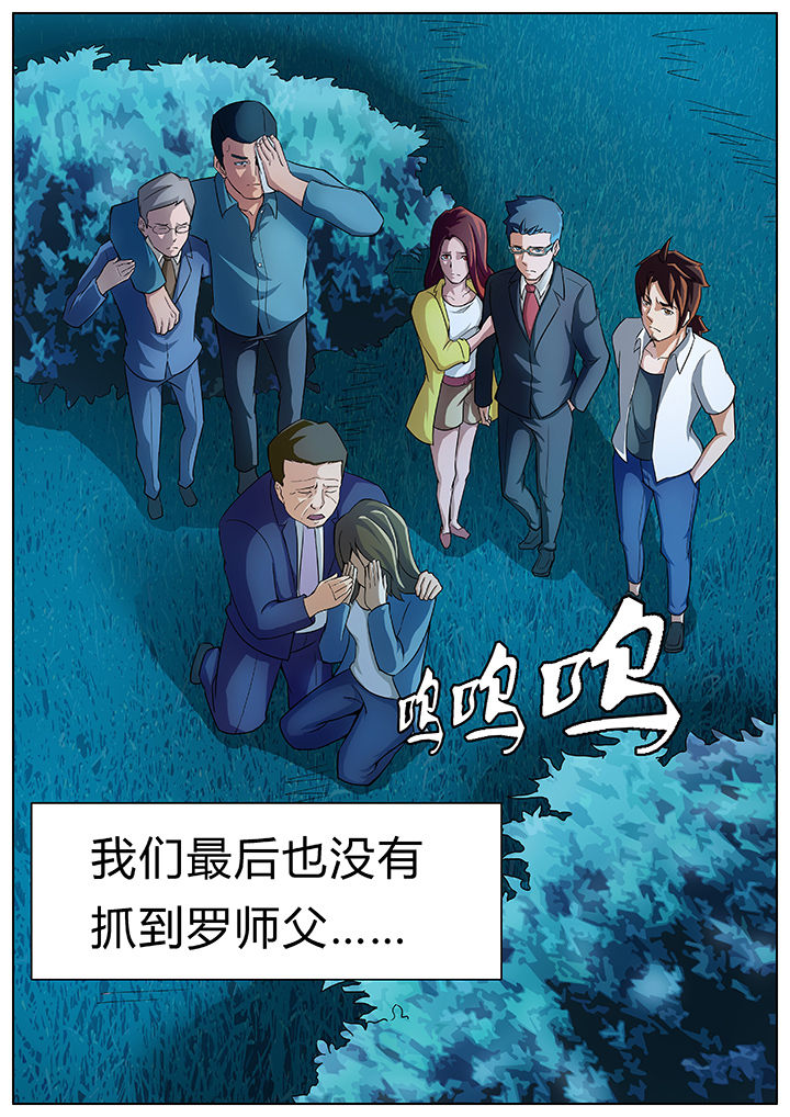 第13章：7