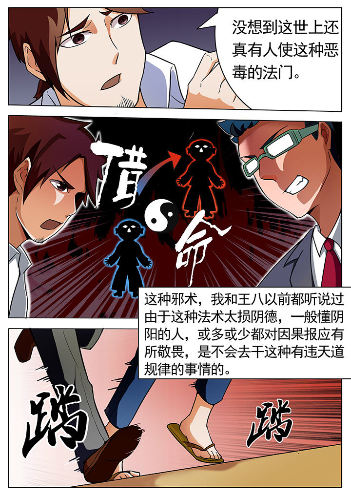 第3章：7