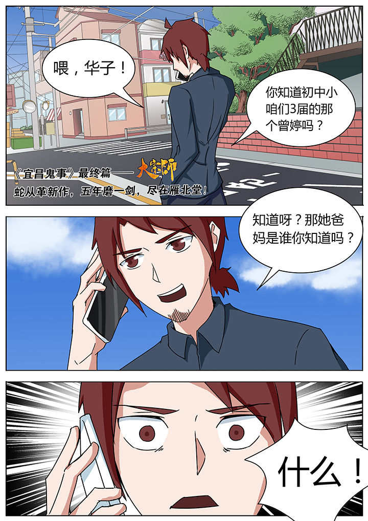 第118章：7