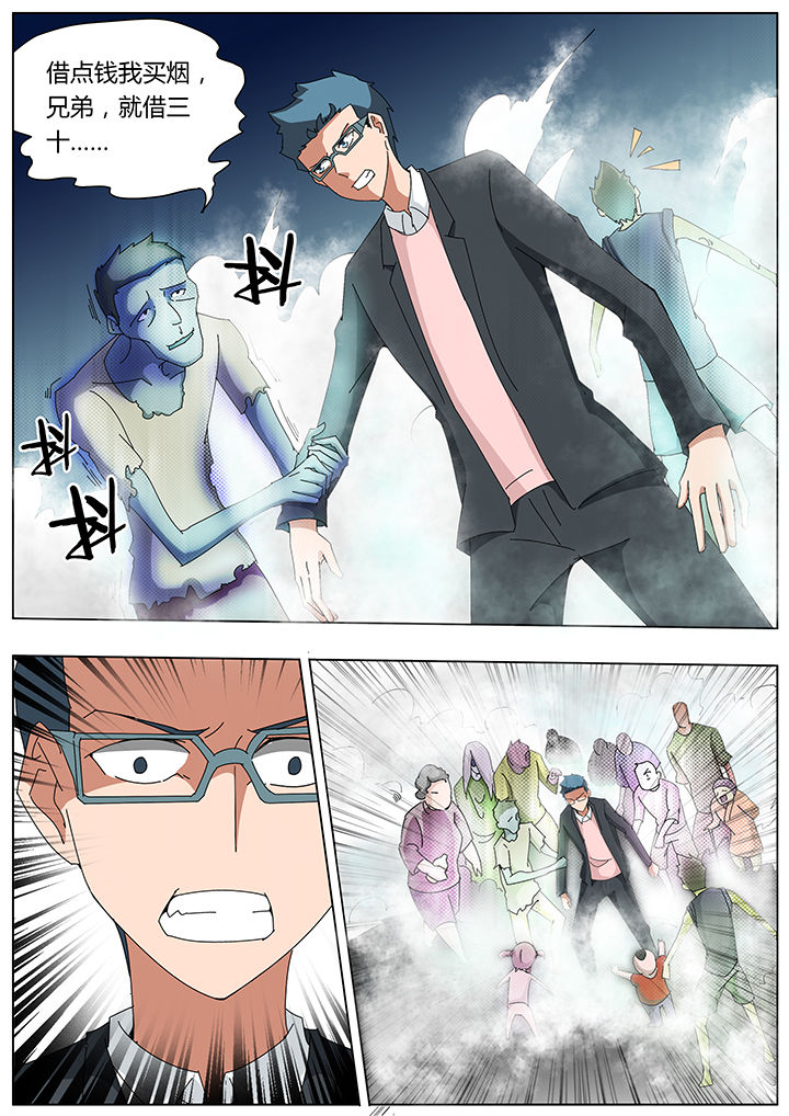 第107章：7