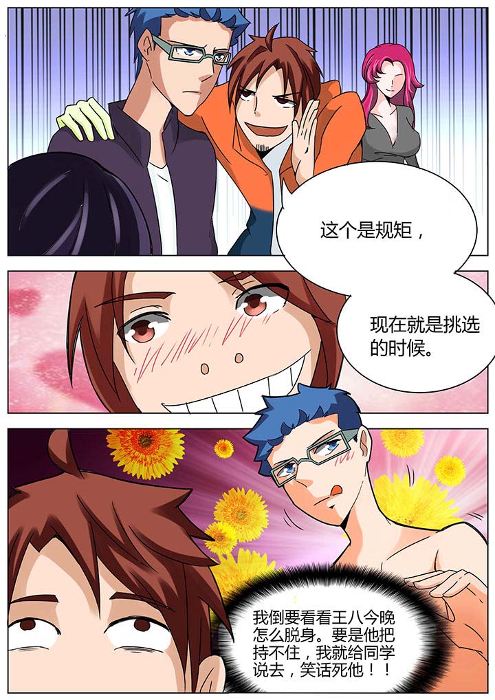 第130章：6
