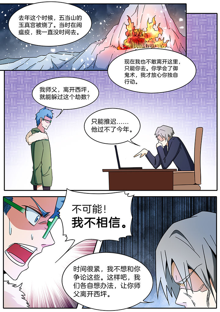 第287章：5