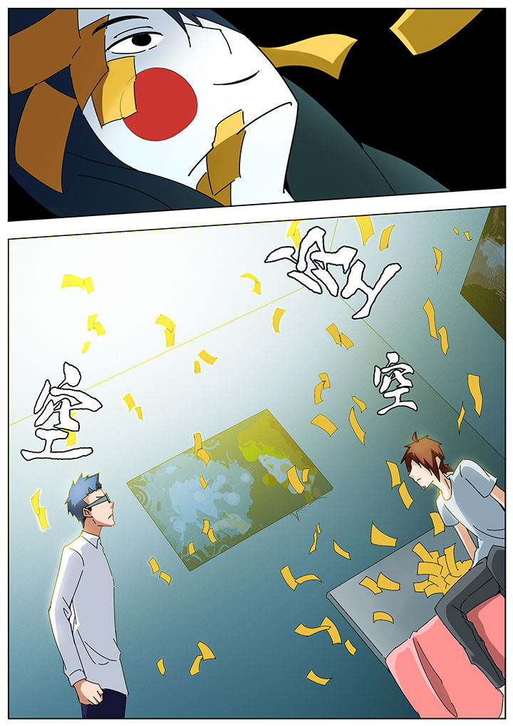 第132章：7
