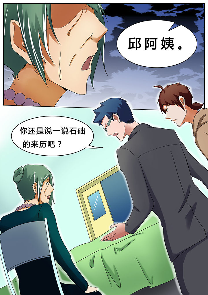 第41章：6