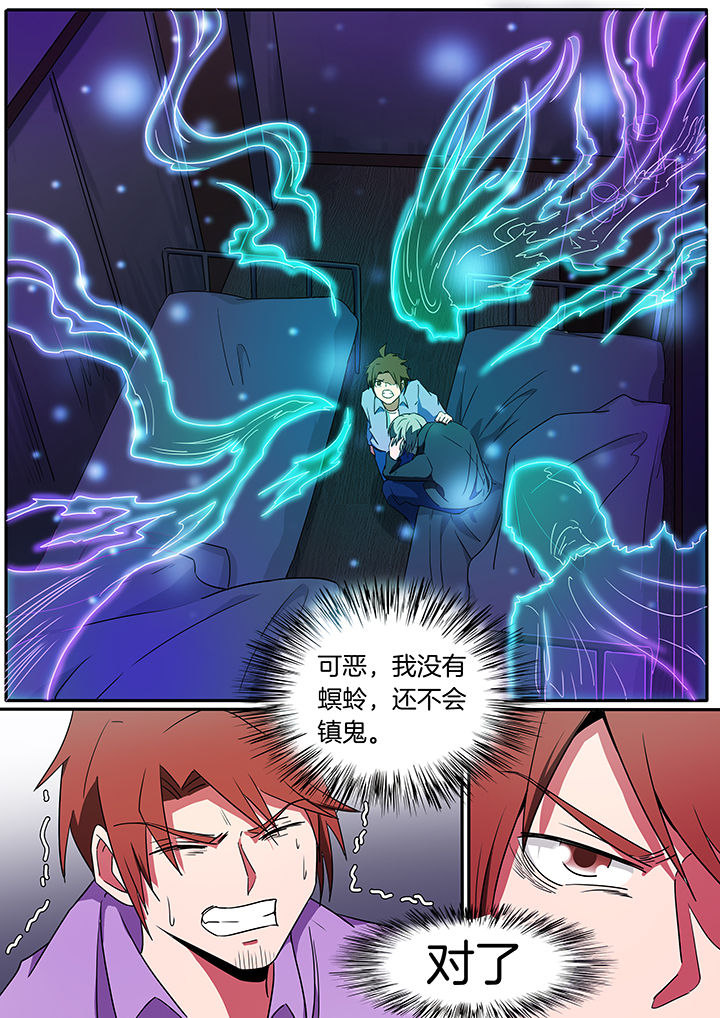 第224章：听弦篇6