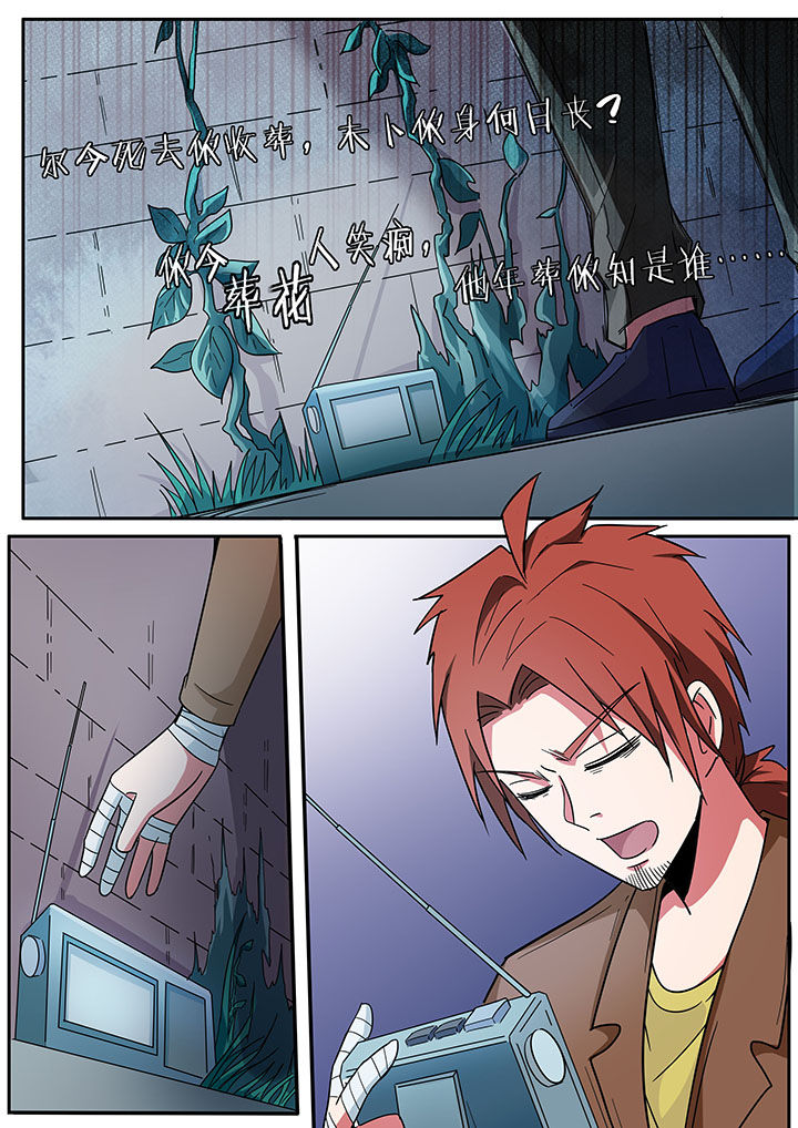 第262章：5