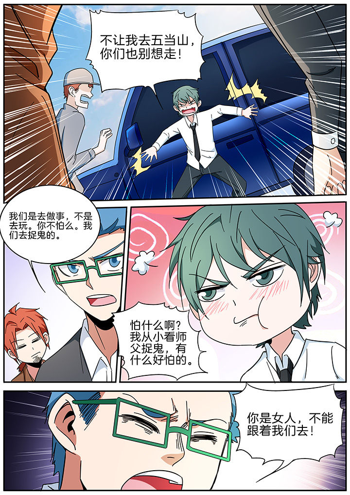 第294章：0