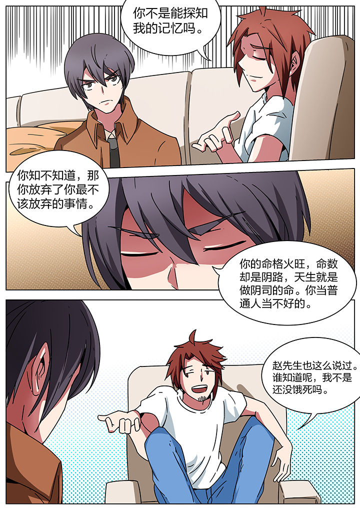 第184章：6