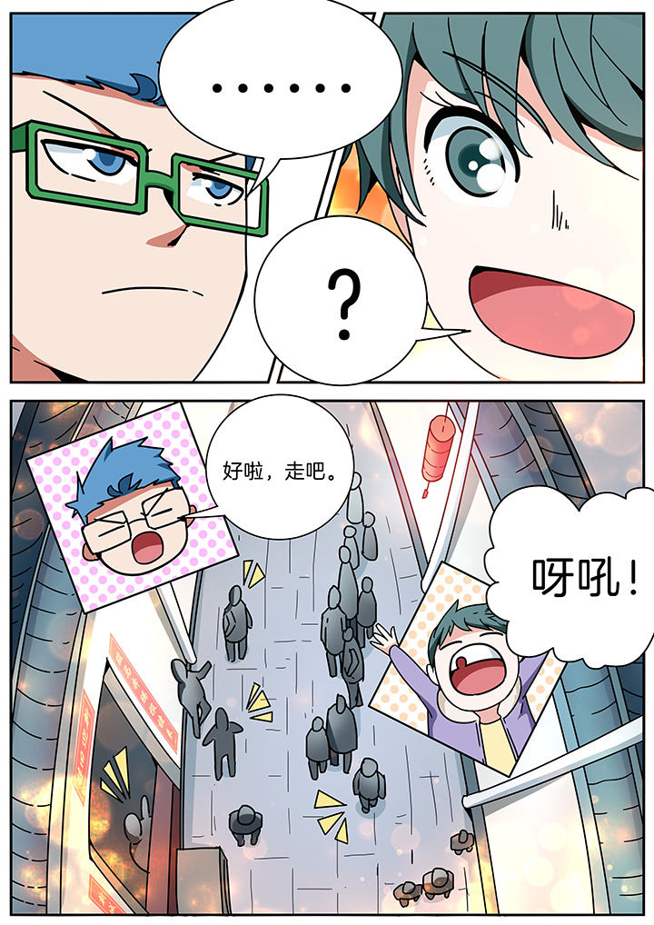 第282章：5