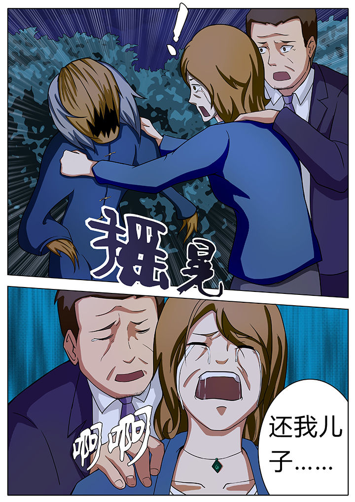 第13章：6