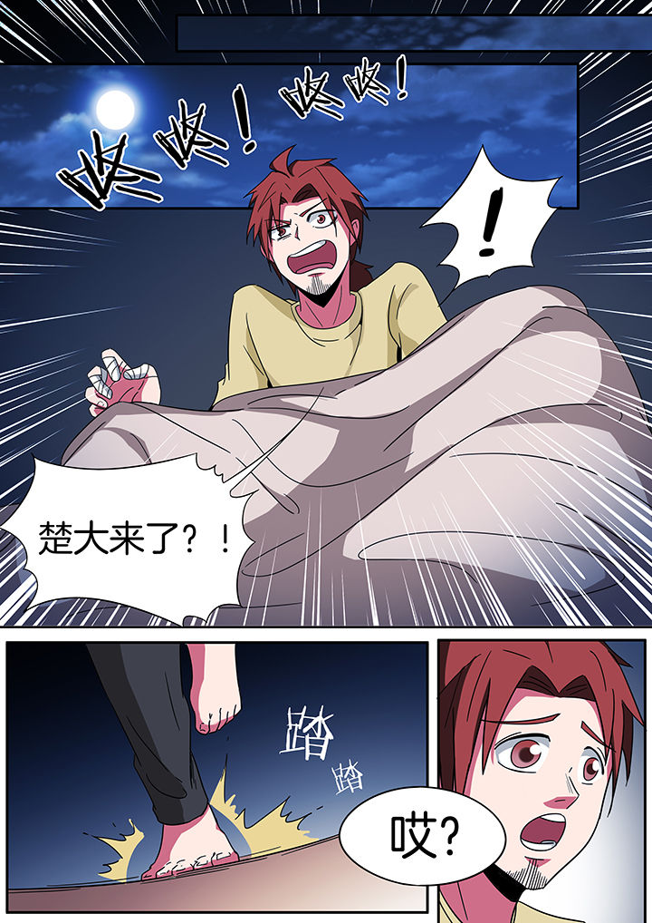 第248章：6