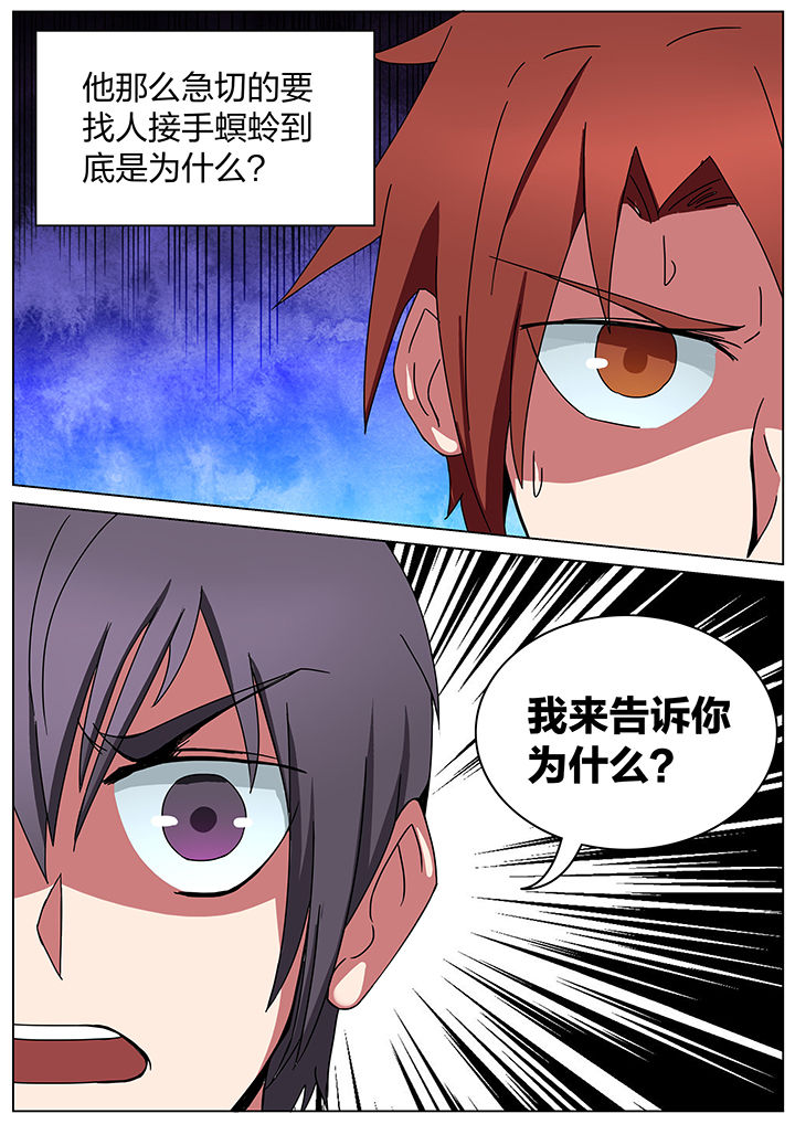 第185章：7