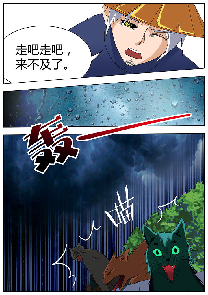第87章：5