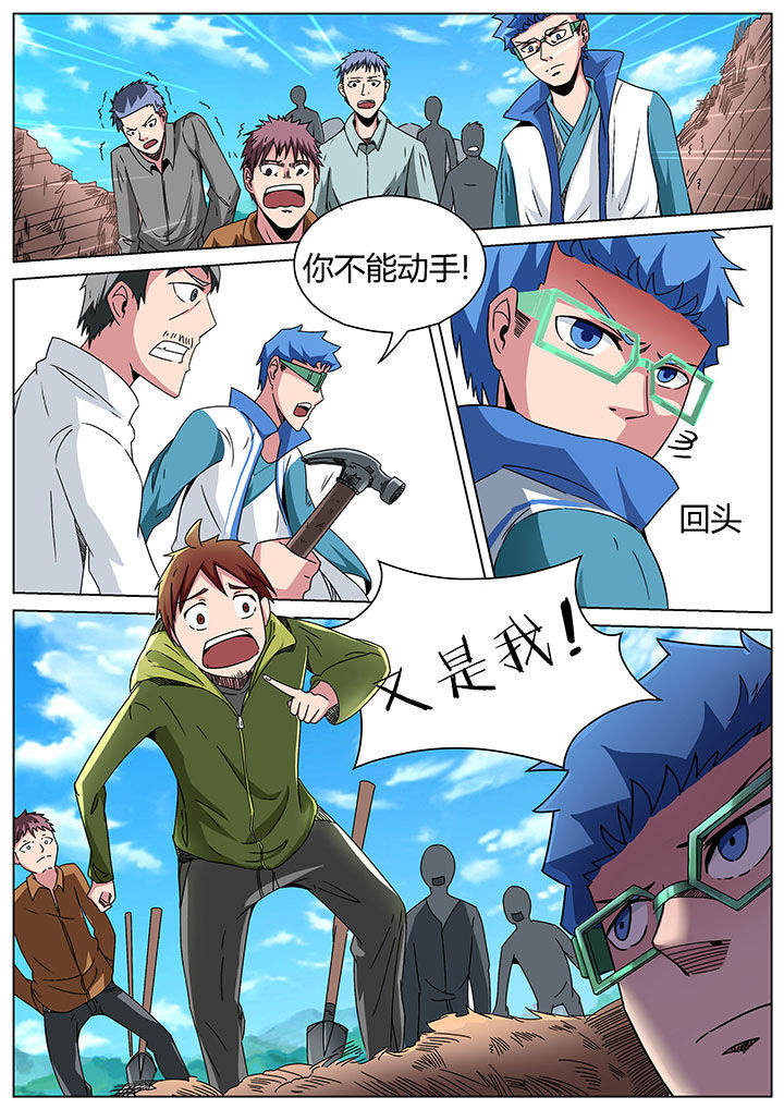 第159章：7