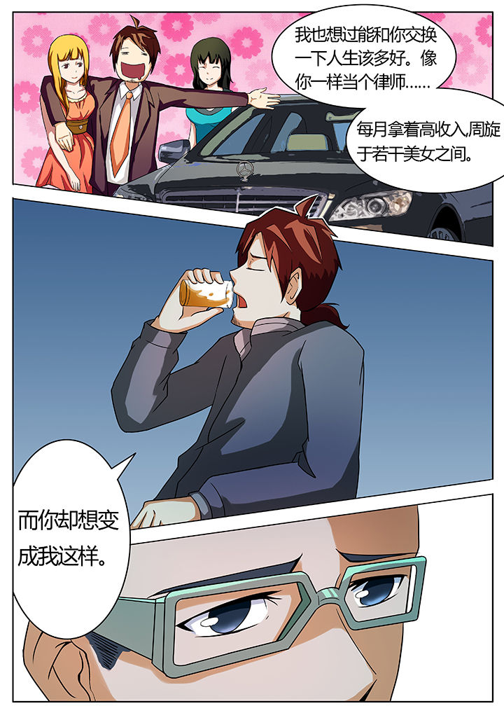 第16章：5