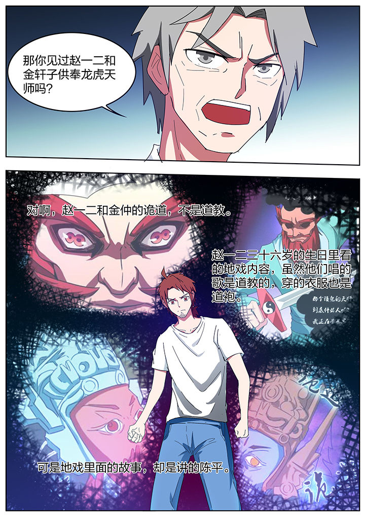 第199章：7