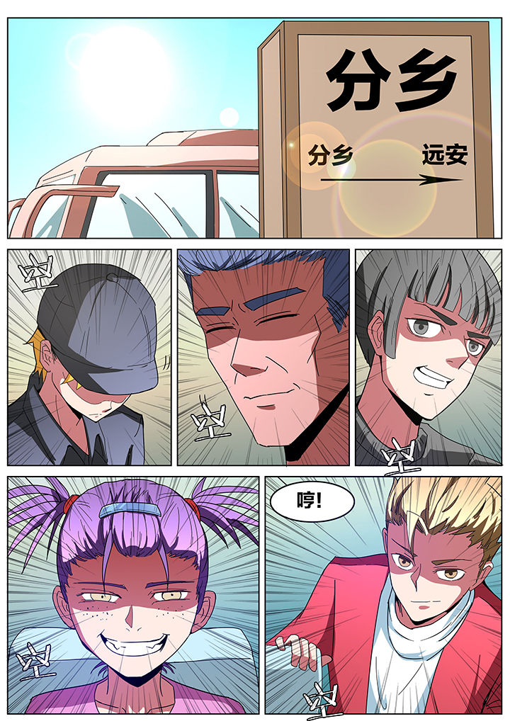 第187章：6