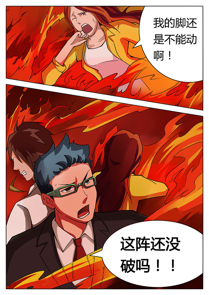 第12章：5