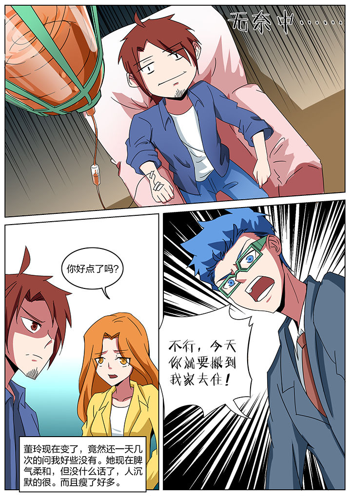 第182章：7