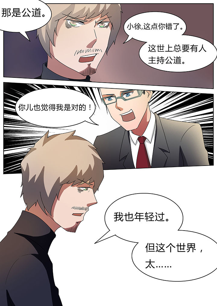 第55章：7