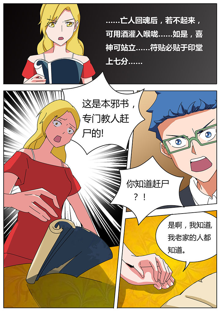 第113章：6