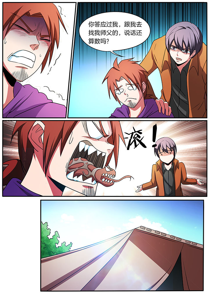 第223章：5