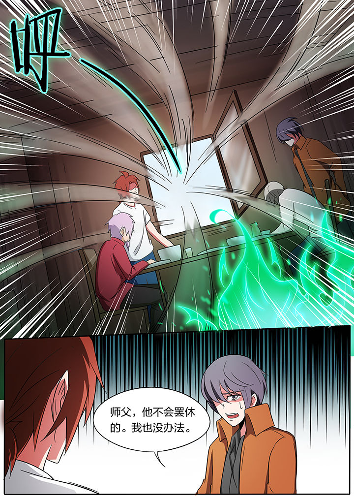 第238章：5