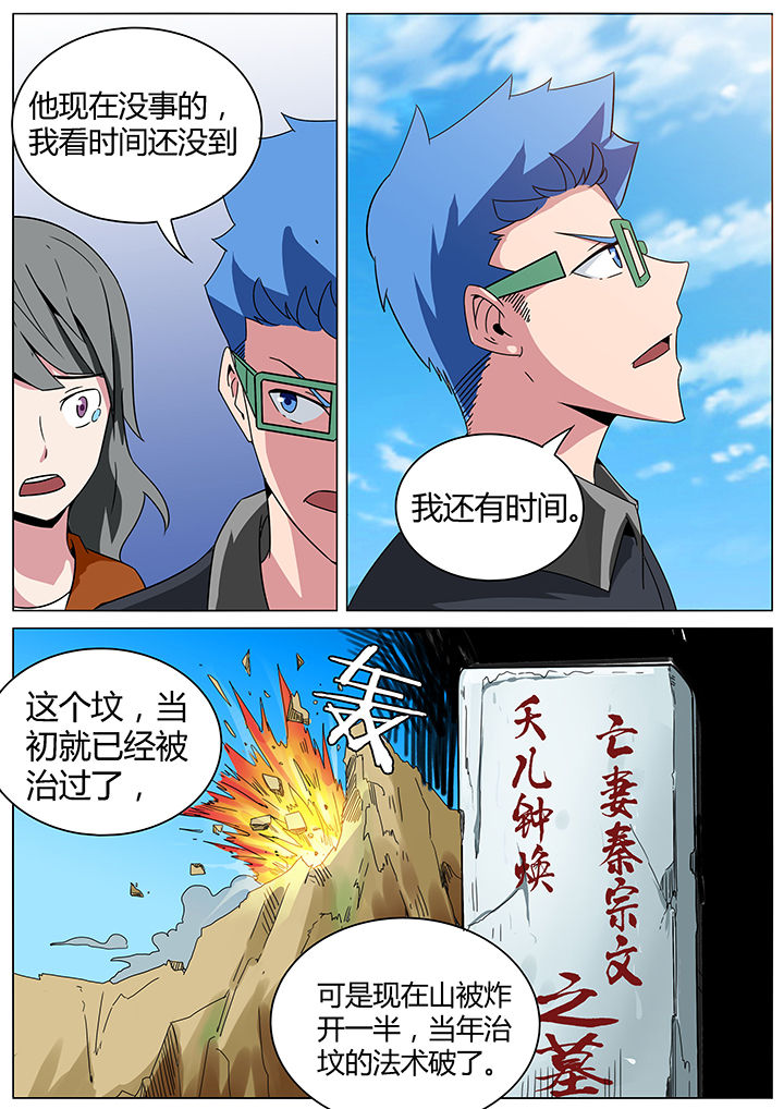 第152章：7
