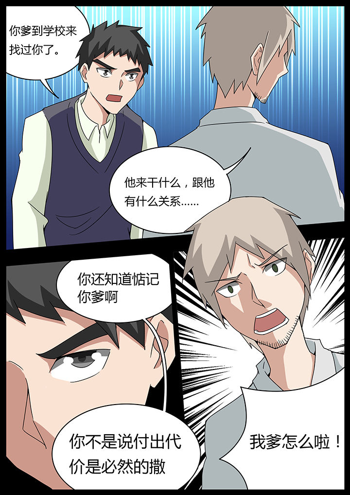 第101章：5