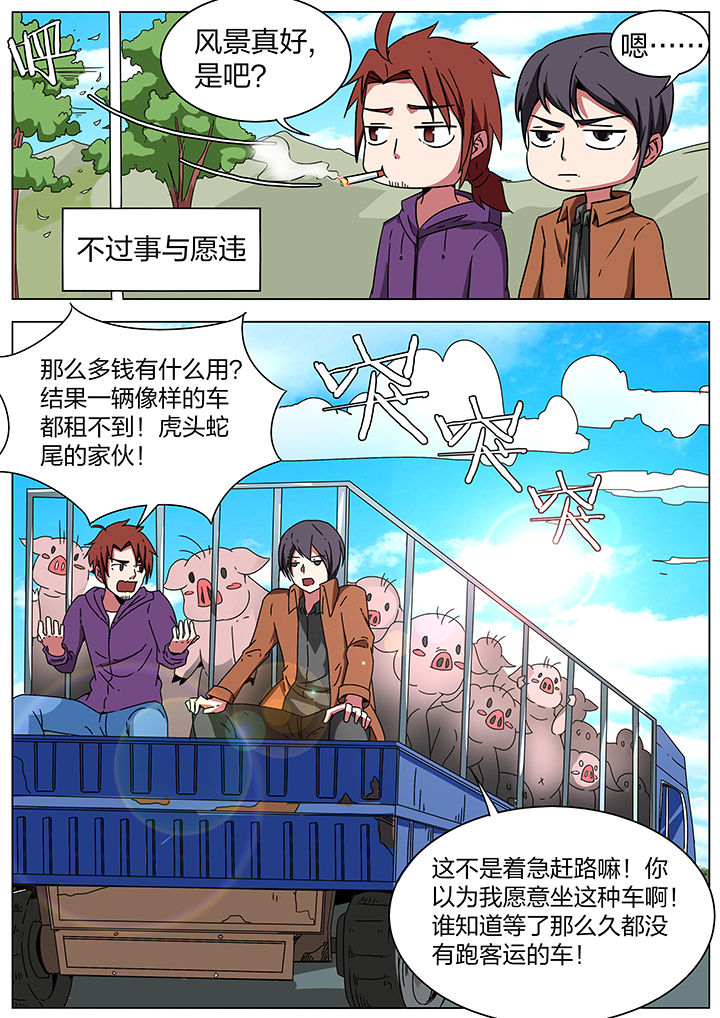 第189章：7