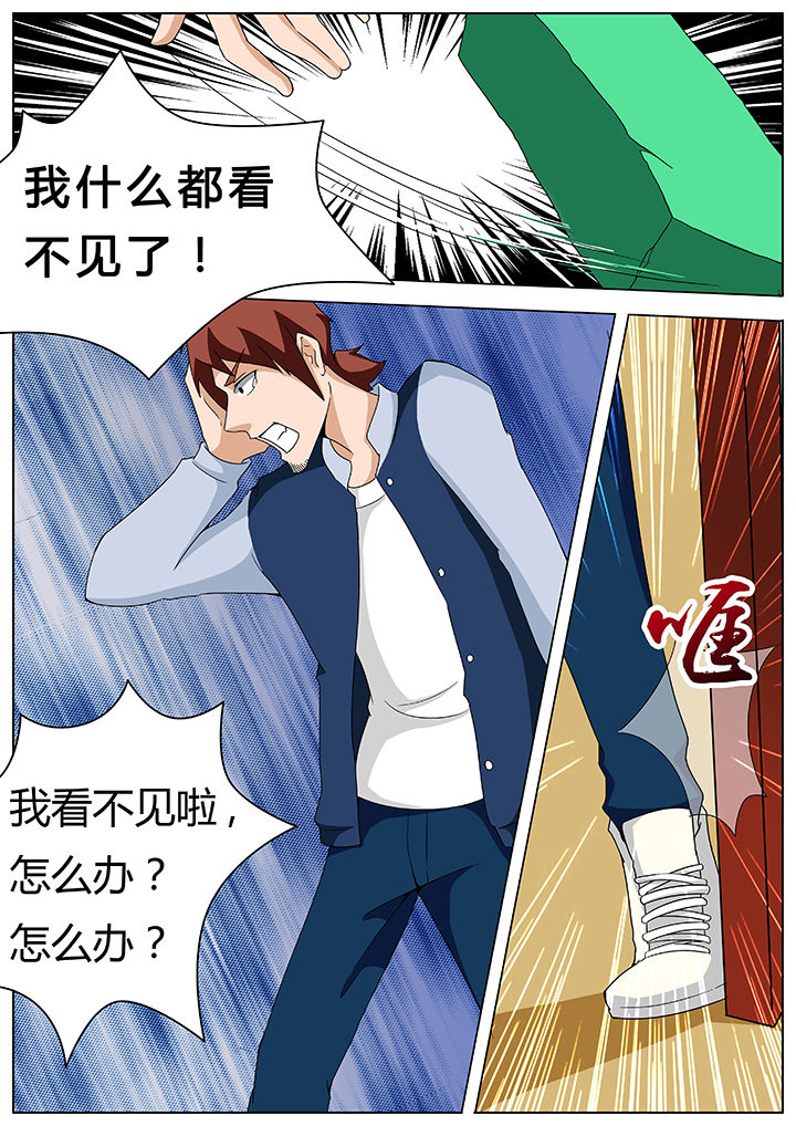 第69章：5