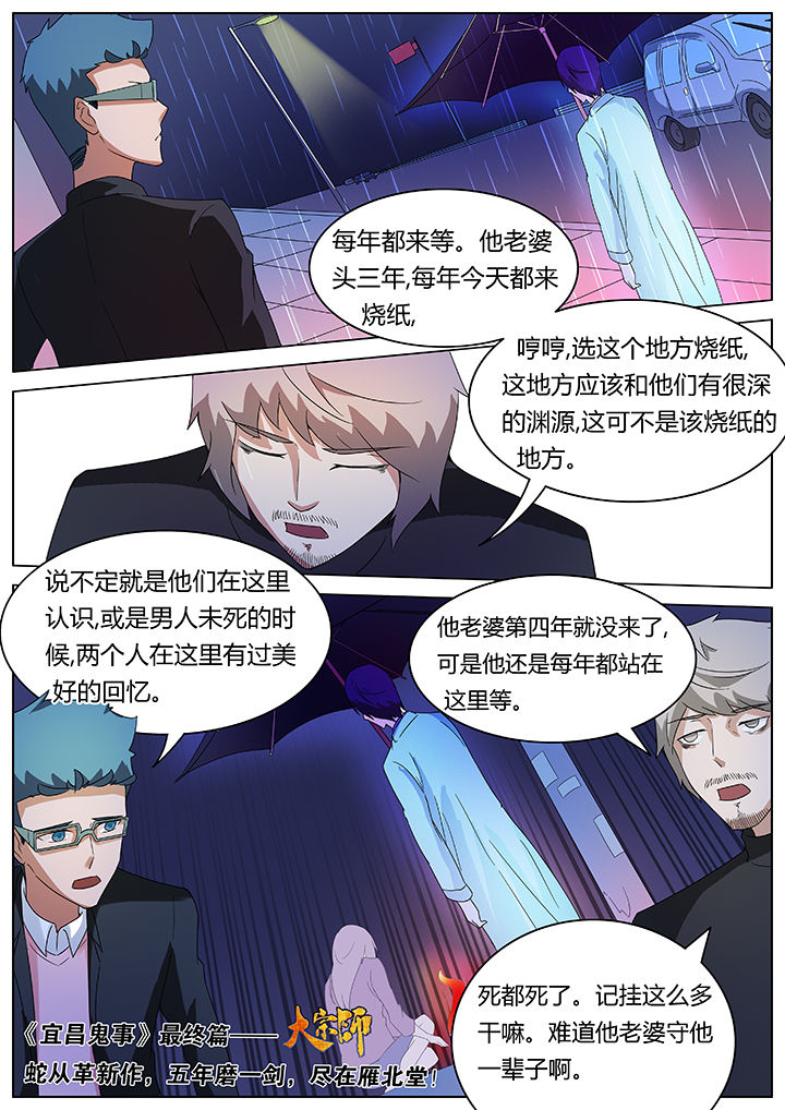 第77章：7
