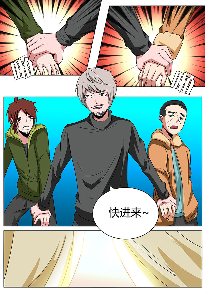 第141章：6