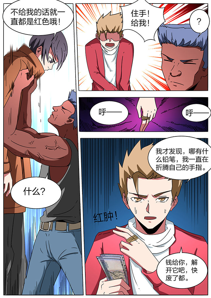 第189章：5