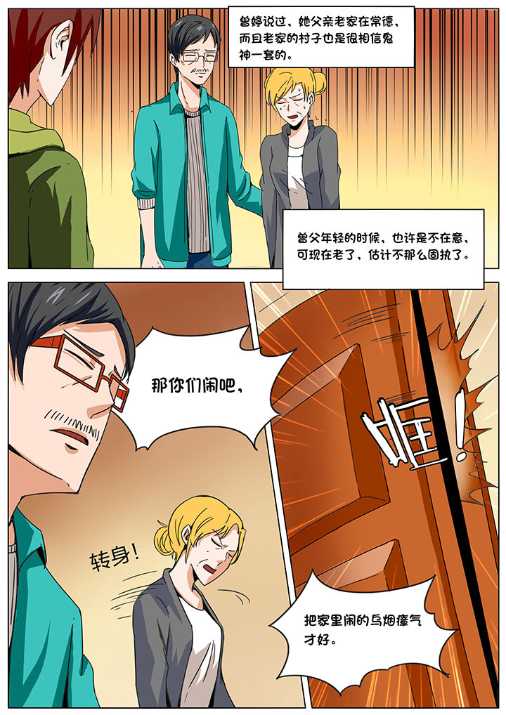 第171章：7